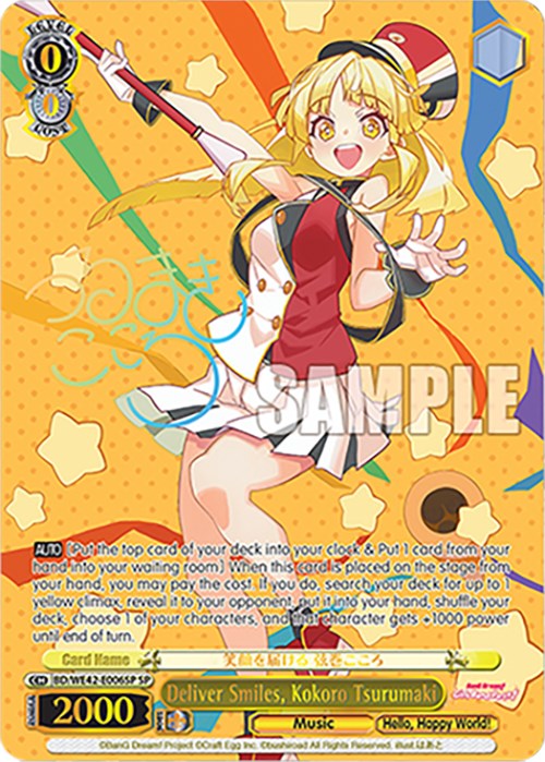 Deliver Smiles, Kokoro Tsurumaki (BD/WE42-E006SP SP) [BanG Dream! Girls Band Party! Countdown Collection] | Cracking-Singles