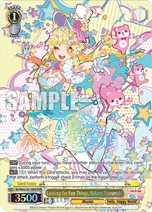 Looking for Fun Things, Kokoro Tsurumaki (BD/WE42-E012BDR BDR) [BanG Dream! Girls Band Party! Countdown Collection] | Cracking-Singles