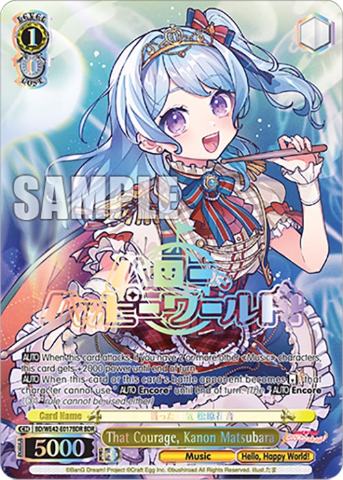 That Courage, Kanon Matsubara (BD/WE42-E017BDR BDR) [BanG Dream! Girls Band Party! Countdown Collection] | Cracking-Singles