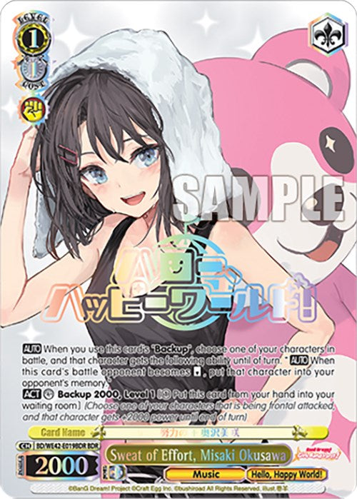 Sweat of Effort, Misaki Okusawa (BD/WE42-E019BDR BDR) [BanG Dream! Girls Band Party! Countdown Collection] | Cracking-Singles