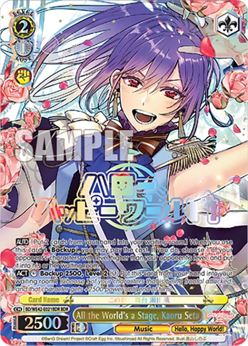 All the World's a Stage, Kaoru Seta (BD/WE42-E021BDR BDR) [BanG Dream! Girls Band Party! Countdown Collection] | Cracking-Singles