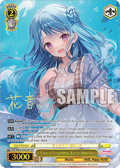 A Place of Happiness, Kanon Matsubara (BD/WE42-E022SP SP) [BanG Dream! Girls Band Party! Countdown Collection] | Cracking-Singles