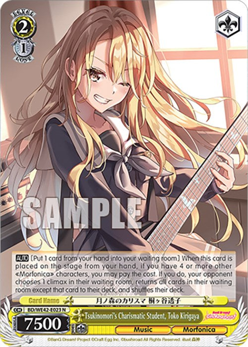 Tsukinomori's Charismatic Student, Toko Kirigaya (BD/WE42-E023 N) [BanG Dream! Girls Band Party! Countdown Collection] | Cracking-Singles