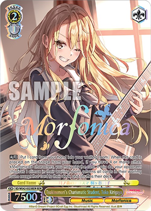 Tsukinomori's Charismatic Student, Toko Kirigaya (BD/WE42-E023BDR BDR) [BanG Dream! Girls Band Party! Countdown Collection] | Cracking-Singles