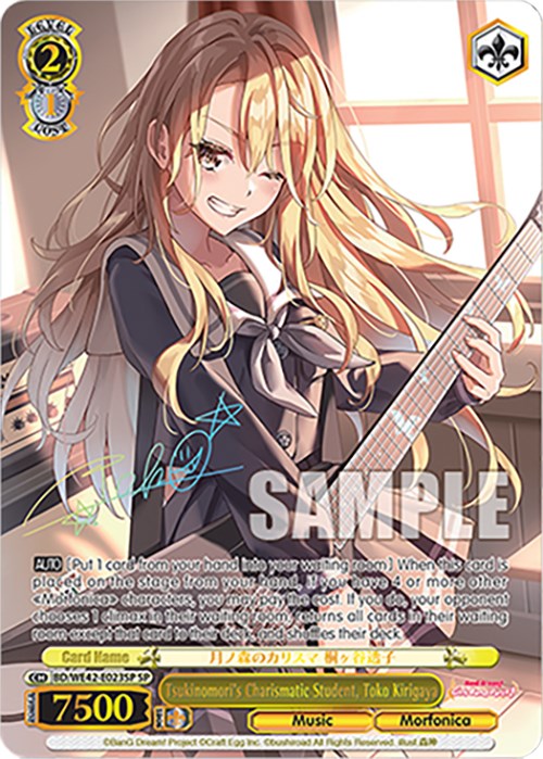 Tsukinomori's Charismatic Student, Toko Kirigaya (BD/WE42-E023SP SP) [BanG Dream! Girls Band Party! Countdown Collection] | Cracking-Singles
