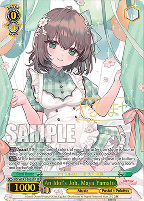 An Idol's Job, Maya Yamato (BD/WE42-E028SP SP) [BanG Dream! Girls Band Party! Countdown Collection] | Cracking-Singles