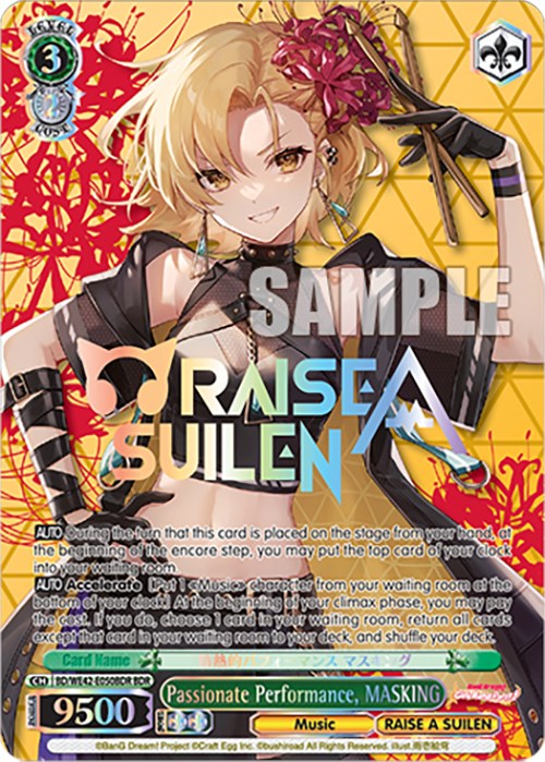 Passionate Performance, MASKING (BD/WE42-E050BDR BDR) [BanG Dream! Girls Band Party! Countdown Collection] | Cracking-Singles