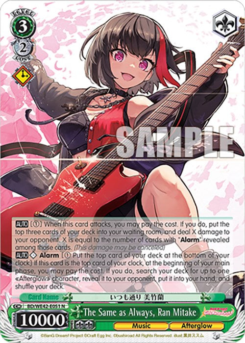 The Same as Always, Ran Mitake (BD/WE42-E051 N) [BanG Dream! Girls Band Party! Countdown Collection] | Cracking-Singles