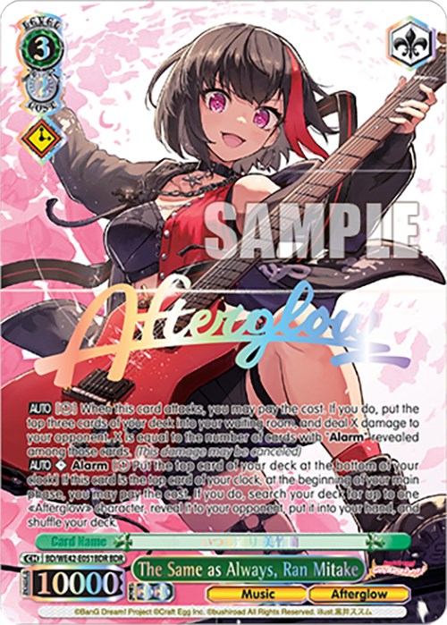 The Same as Always, Ran Mitake (BD/WE42-E051BDR BDR) [BanG Dream! Girls Band Party! Countdown Collection] | Cracking-Singles