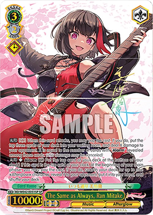 The Same as Always, Ran Mitake (BD/WE42-E051SP SP) [BanG Dream! Girls Band Party! Countdown Collection] | Cracking-Singles