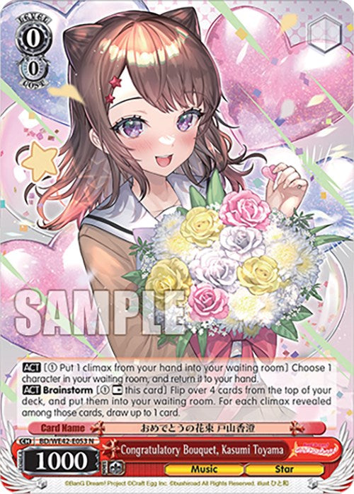 Congratulatory Bouquet, Kasumi Toyama (BD/WE42-E053 N) [BanG Dream! Girls Band Party! Countdown Collection] | Cracking-Singles