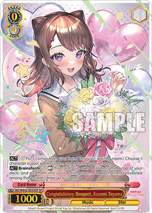 Congratulatory Bouquet, Kasumi Toyama (BD/WE42-E053SP SP) [BanG Dream! Girls Band Party! Countdown Collection] | Cracking-Singles