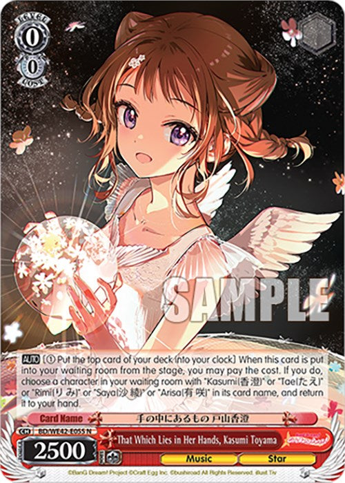 That Which Lies in Her Hands, Kasumi Toyama (BD/WE42-E055 N) [BanG Dream! Girls Band Party! Countdown Collection] | Cracking-Singles