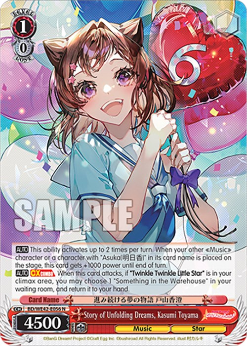 Story of Unfolding Dreams, Kasumi Toyama (BD/WE42-E056 N) [BanG Dream! Girls Band Party! Countdown Collection] | Cracking-Singles