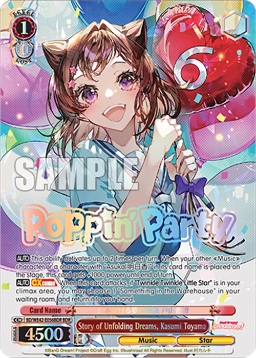 Story of Unfolding Dreams, Kasumi Toyama (BD/WE42-E056BDR BDR) [BanG Dream! Girls Band Party! Countdown Collection] | Cracking-Singles