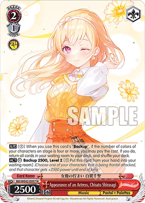 Appearance of an Actress, Chisato Shirasagi (BD/WE42-E057 N) [BanG Dream! Girls Band Party! Countdown Collection] | Cracking-Singles