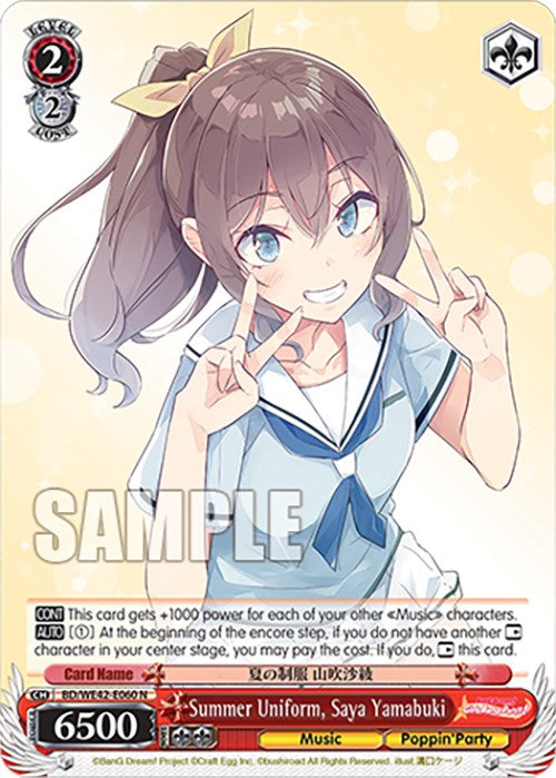 Summer Uniform, Saya Yamabuki (BD/WE42-E060 N) [BanG Dream! Girls Band Party! Countdown Collection] | Cracking-Singles