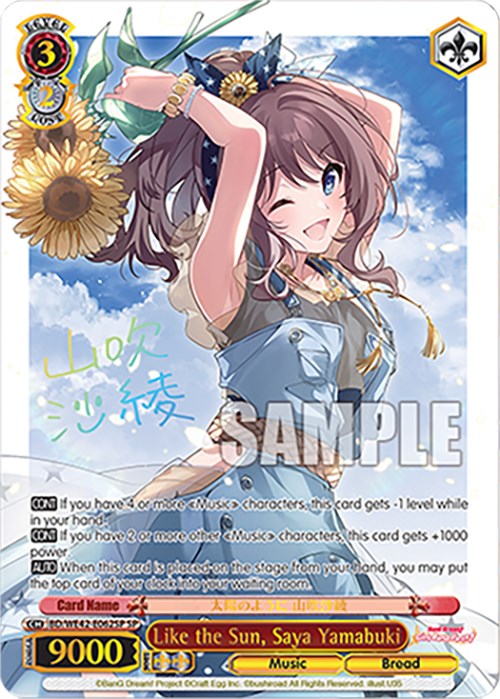 Like the Sun, Saya Yamabuki (BD/WE42-E062SP SP) [BanG Dream! Girls Band Party! Countdown Collection] | Cracking-Singles