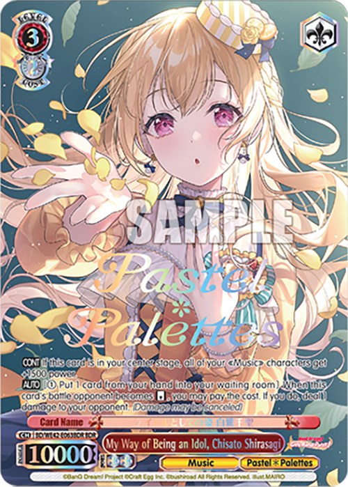 My Way of Being an Idol, Chisato Shirasagi (BD/WE42-E063BDR BDR) [BanG Dream! Girls Band Party! Countdown Collection] | Cracking-Singles