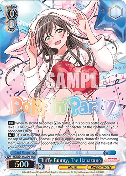 Fluffy Bunny, Tae Hanazono (BD/WE42-E064BDR BDR) [BanG Dream! Girls Band Party! Countdown Collection] | Cracking-Singles