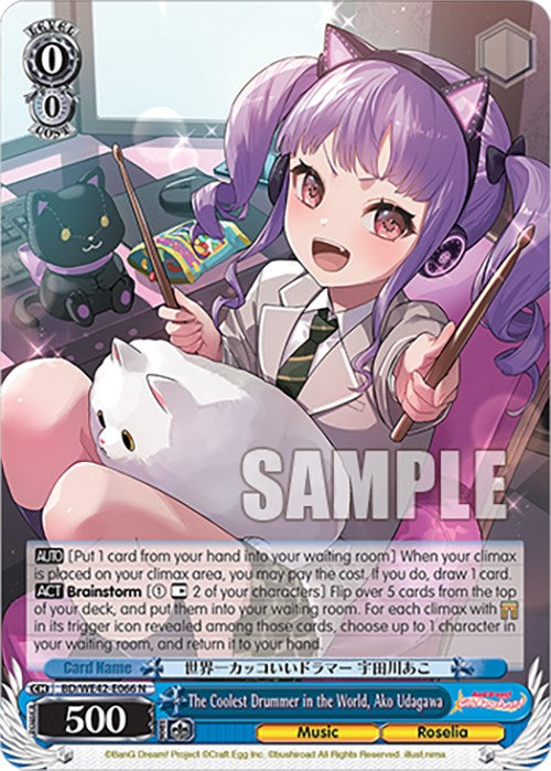 The Coolest Drummer in the World, Ako Udagawa (BD/WE42-E066 N) [BanG Dream! Girls Band Party! Countdown Collection] | Cracking-Singles