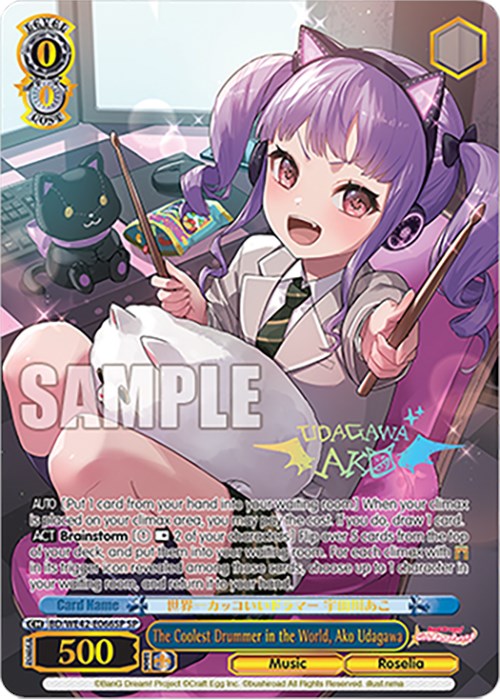 The Coolest Drummer in the World, Ako Udagawa (BD/WE42-E066SP SP) [BanG Dream! Girls Band Party! Countdown Collection] | Cracking-Singles