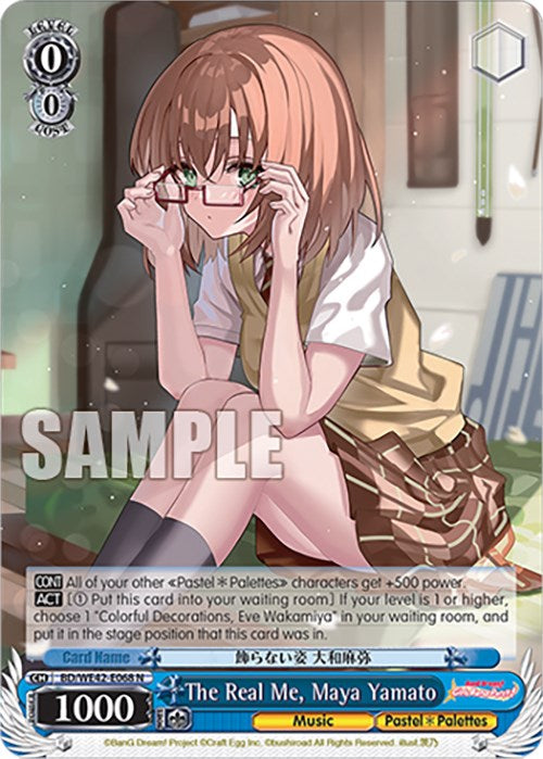 The Real Me, Maya Yamato (BD/WE42-E068 N) [BanG Dream! Girls Band Party! Countdown Collection] | Cracking-Singles