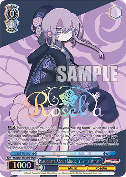 Passionate About Music, Yukina Minato (BD/WE42-E069BDR BDR) [BanG Dream! Girls Band Party! Countdown Collection] | Cracking-Singles