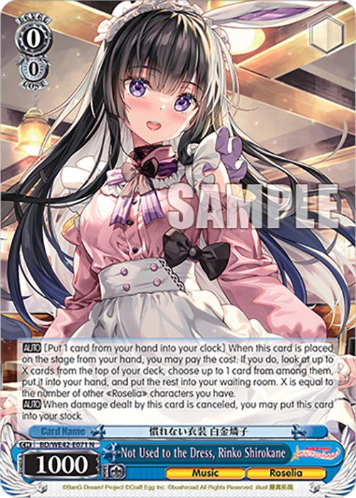 Not Used to the Dress, Rinko Shirokane (BD/WE42-E071 N) [BanG Dream! Girls Band Party! Countdown Collection] | Cracking-Singles