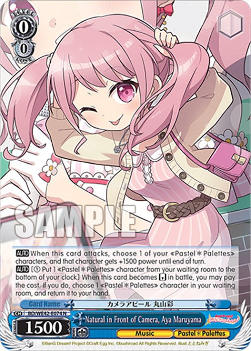 Natural in Front of Camera, Aya Maruyama (BD/WE42-E074 N) [BanG Dream! Girls Band Party! Countdown Collection] | Cracking-Singles