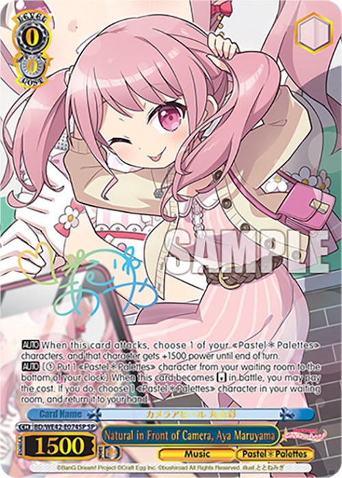 Natural in Front of Camera, Aya Maruyama (BD/WE42-E074SP SP) [BanG Dream! Girls Band Party! Countdown Collection] | Cracking-Singles