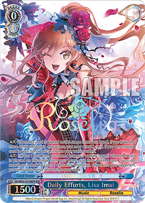 Daily Efforts, Lisa Imai (BD/WE42-E076BDR BDR) [BanG Dream! Girls Band Party! Countdown Collection] | Cracking-Singles