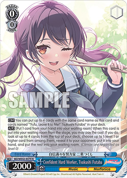 Confident Hard Worker, Tsukushi Futaba (BD/WE42-E079 N) [BanG Dream! Girls Band Party! Countdown Collection] | Cracking-Singles