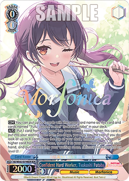Confident Hard Worker, Tsukushi Futaba (BD/WE42-E079BDR BDR) [BanG Dream! Girls Band Party! Countdown Collection] | Cracking-Singles