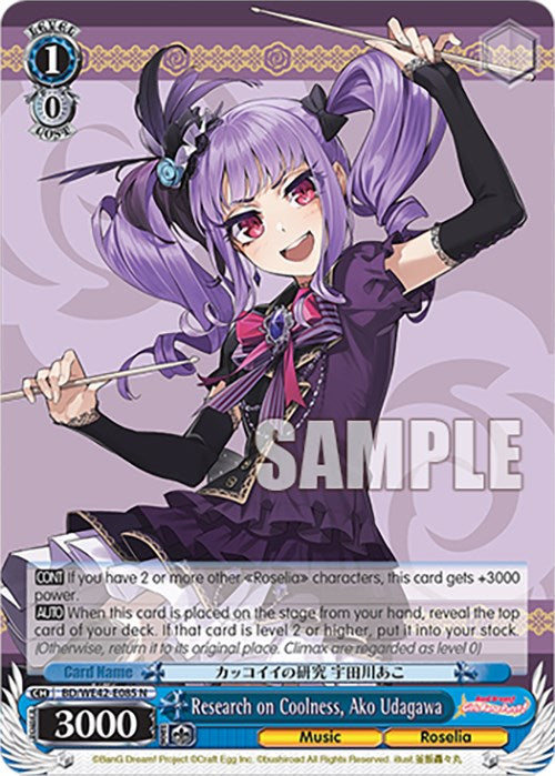 Research on Coolness, Ako Udagawa (BD/WE42-E085 N) [BanG Dream! Girls Band Party! Countdown Collection] | Cracking-Singles