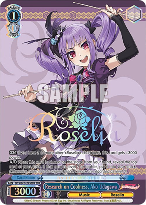 Research on Coolness, Ako Udagawa (BD/WE42-E085BDR BDR) [BanG Dream! Girls Band Party! Countdown Collection] | Cracking-Singles