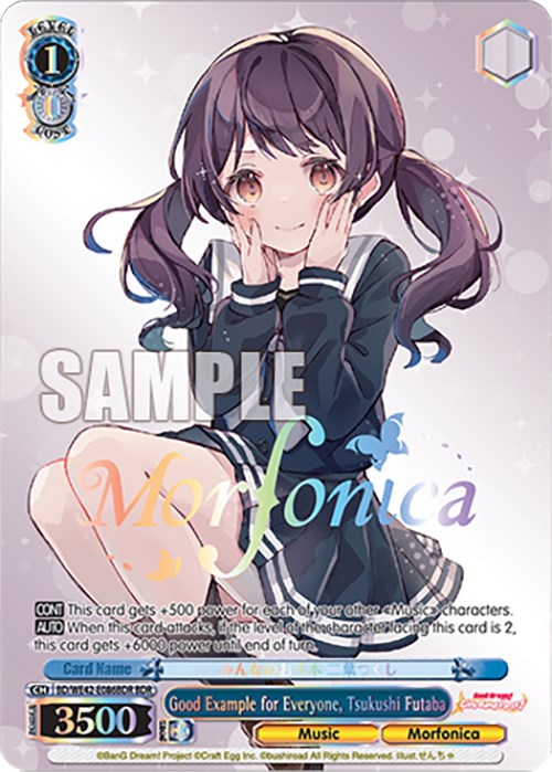 Good Example for Everyone, Tsukushi Futaba (BD/WE42-E086BDR BDR) [BanG Dream! Girls Band Party! Countdown Collection] | Cracking-Singles