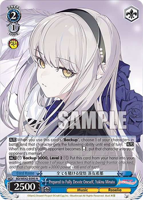 Prepared to Fully Devote Oneself, Yukina Minato (BD/WE42-E095 N) [BanG Dream! Girls Band Party! Countdown Collection] | Cracking-Singles