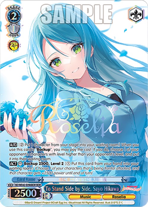 To Stand Side by Side, Sayo Hikawa (BD/WE42-E096BDR BDR) [BanG Dream! Girls Band Party! Countdown Collection] | Cracking-Singles