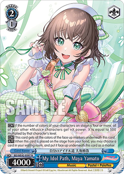 My Idol Path, Maya Yamato (BD/WE42-E097 N) [BanG Dream! Girls Band Party! Countdown Collection] | Cracking-Singles