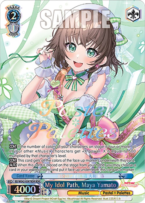 My Idol Path, Maya Yamato (BD/WE42-E097BDR BDR) [BanG Dream! Girls Band Party! Countdown Collection] | Cracking-Singles