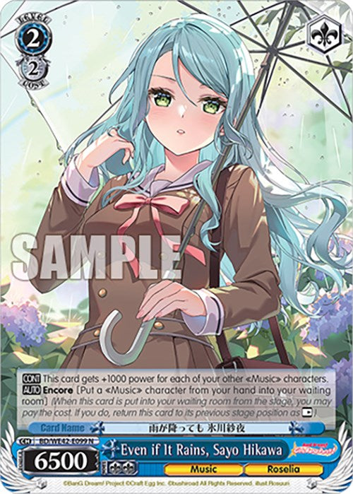 Even if It Rains, Sayo Hikawa (BD/WE42-E099 N) [BanG Dream! Girls Band Party! Countdown Collection] | Cracking-Singles