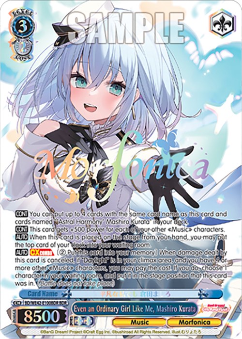 Even an Ordinary Girl Like Me, Mashiro Kurata (BD/WE42-E100BDR BDR) [BanG Dream! Girls Band Party! Countdown Collection] | Cracking-Singles