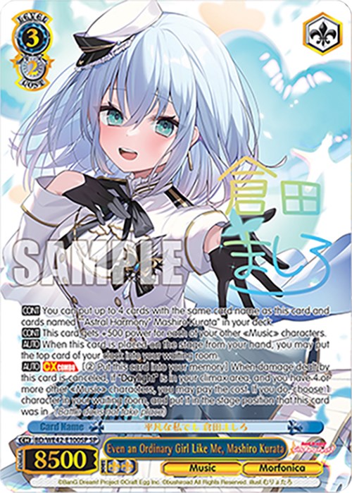 Even an Ordinary Girl Like Me, Mashiro Kurata (BD/WE42-E100SP SP) [BanG Dream! Girls Band Party! Countdown Collection] | Cracking-Singles