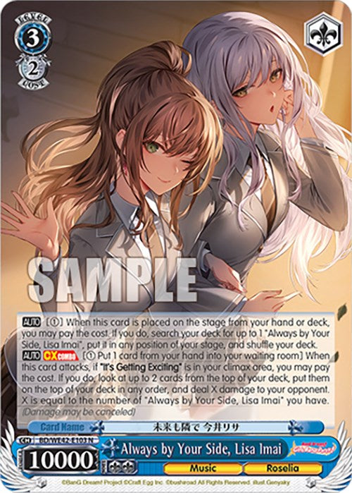 Always by Your Side, Lisa Imai (BD/WE42-E103 N) [BanG Dream! Girls Band Party! Countdown Collection] | Cracking-Singles