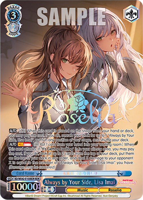 Always by Your Side, Lisa Imai (BD/WE42-E103BDR BDR) [BanG Dream! Girls Band Party! Countdown Collection] | Cracking-Singles