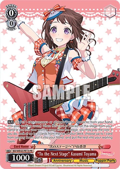 "To the Next Stage" Kasumi Toyama (BD/WE42-PE13 PR) [BanG Dream! Girls Band Party! Countdown Collection] | Cracking-Singles