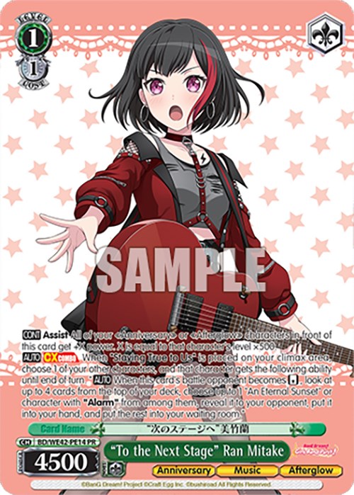 "To the Next Stage" Ran Mitake (BD/WE42-PE14 PR) [BanG Dream! Girls Band Party! Countdown Collection] | Cracking-Singles