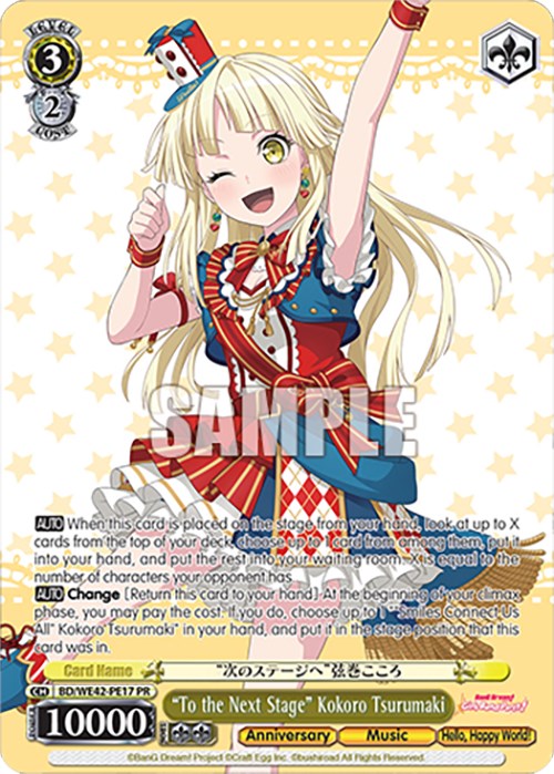 "To the Next Stage" Kokoro Tsurumaki (BD/WE42-PE17 PR) [BanG Dream! Girls Band Party! Countdown Collection] | Cracking-Singles