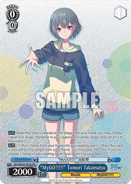 "MyGO!!!!!" Tomori Takamatsu (BD/WE42-PE20 PR) [BanG Dream! Girls Band Party! Countdown Collection] | Cracking-Singles
